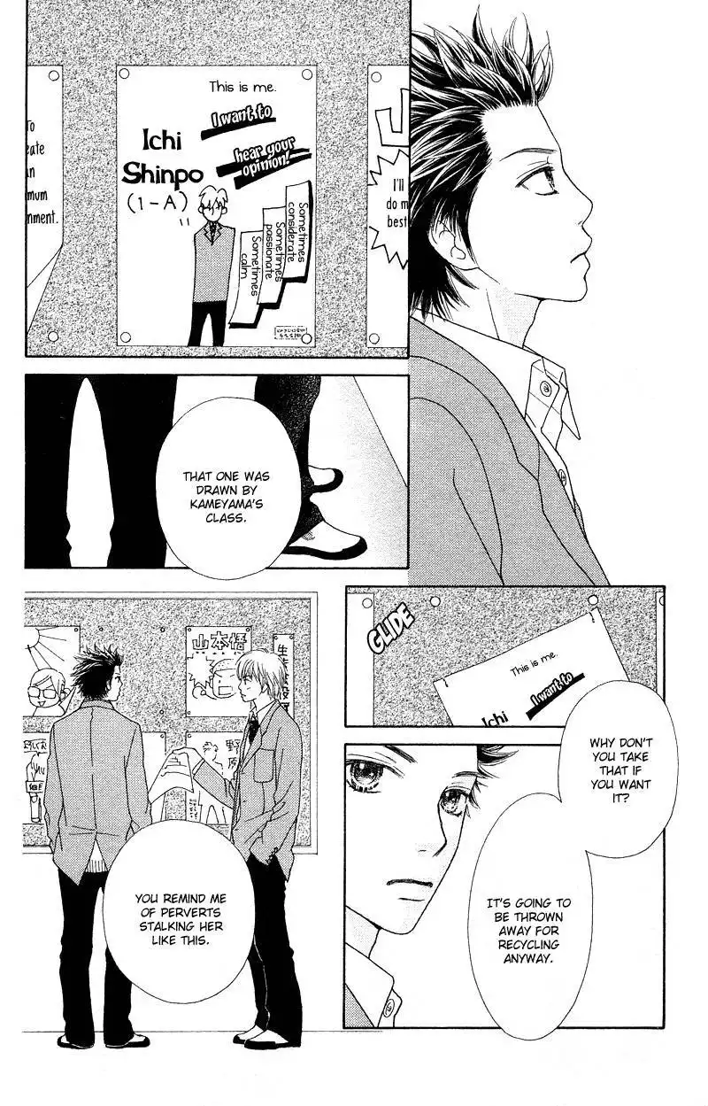 Parfait Tic Chapter 103 14